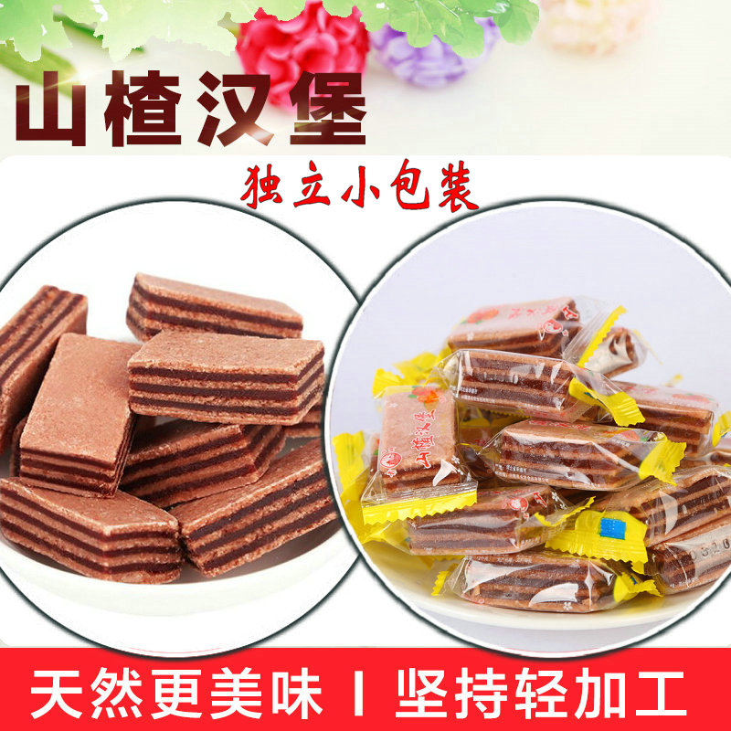 Hawthorn Burger 2 Catty Packed Independent Pouch Hawthorn Sheet Snacks 500g Sandwich Hawthorn Office Casual Snacks