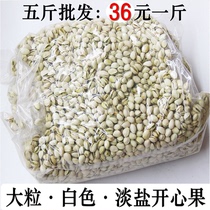 5 pounds of bulk open heart - fruit white granut bar KTV snack fruit nut fruit snack 2 kg annually