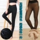 Mùa xuân và mùa thu mỏng hai lớp lưới quần legging giả thịt eo cao cộng với nhung lụa chống móc XL xuyên qua da để mặc phụ nữ