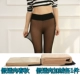 Mùa thu đông mới lưới quần legging giả thịt nữ cộng với nhung dày chống móc eo cao bước chân gầy gầy quần lót đùi