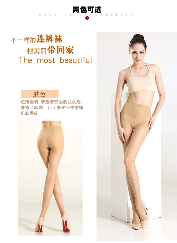 Mùa hè miễn phí cắt 5D mã hộp vớ nữ vớ pha lê vớ bếp vớ siêu mỏng chống móc quần lụa