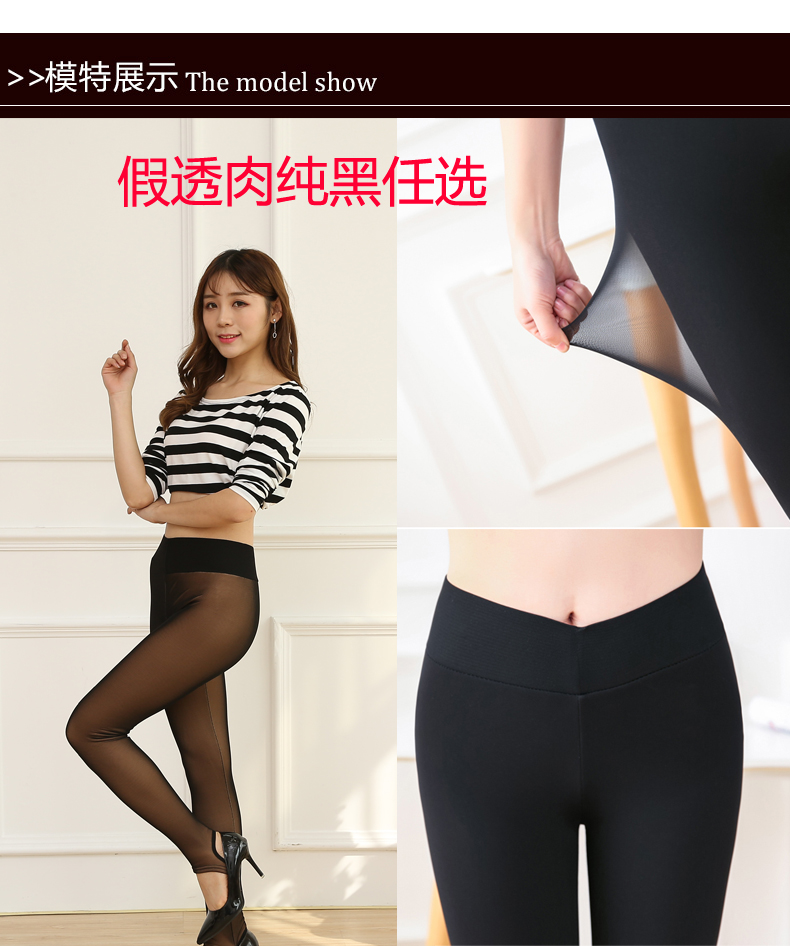 Mùa xuân và mùa thu mỏng hai lớp lưới quần legging giả thịt eo cao cộng với nhung lụa chống móc XL xuyên qua da để mặc phụ nữ do lot nu