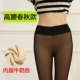 Mùa xuân và mùa thu mỏng hai lớp lưới quần legging giả thịt eo cao cộng với nhung lụa chống móc XL xuyên qua da để mặc phụ nữ