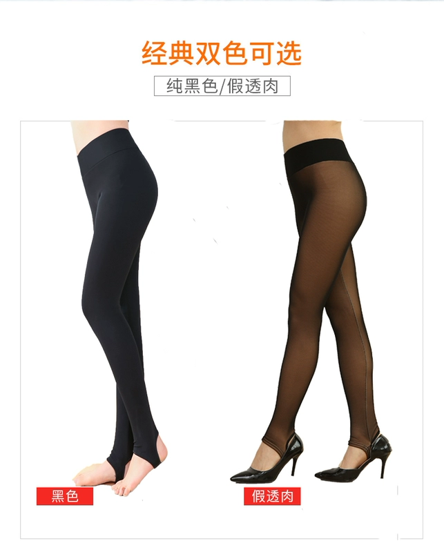 Mùa thu đông mới lưới quần legging giả thịt nữ cộng với nhung dày chống móc eo cao bước chân gầy gầy