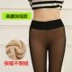 Mùa xuân và mùa thu mỏng hai lớp lưới quần legging giả thịt eo cao cộng với nhung lụa chống móc XL xuyên qua da để mặc phụ nữ