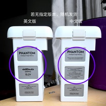 Original DJI DJI Genie 3 battery Phantom3S3A3P3se Universal