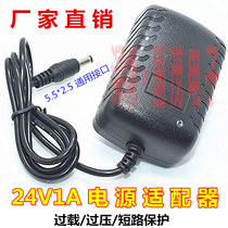24V1A adapter massager thrower slimming machine slimming with belt sweeper human LED table lamp charging wire