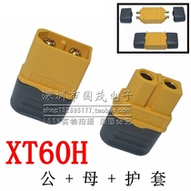 XT60 with sheath XT60H model plug T-in interface connector high current plug electro-adjustable lithium battery