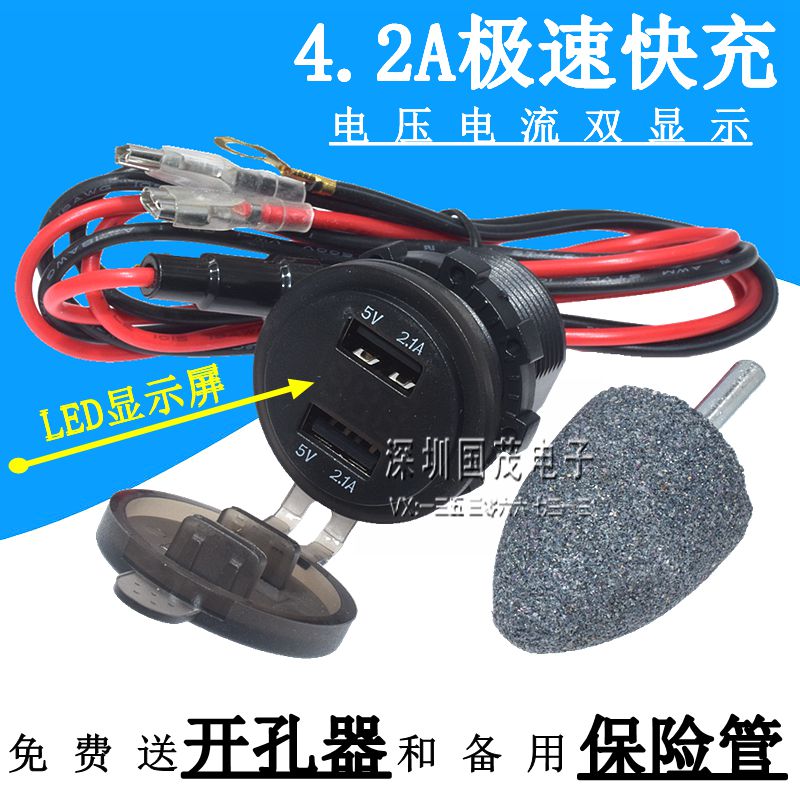 12V-24V locomotive truck light vehicle modified cigarette lighter socket mobile phone charger dual USB car charger