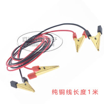 Double Head Crocodile Clip Wire Test Clip Wire With Thread Crocodile Clip 1 Wire 2 Clips Total Length 1 m Can Be Straight Shot