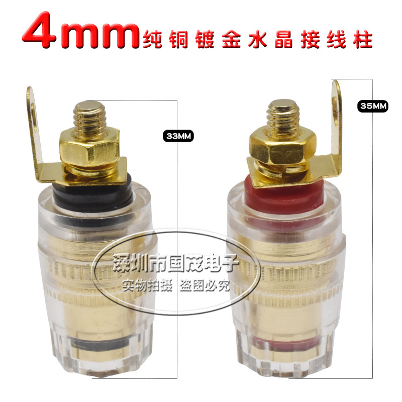 4mm Pure Copper Column Gold Plated Power Amplifier Speaker Sound Crystal Post Head Horn Wiring Terminal Banana Plug Socket