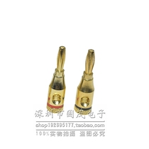 4MM Gilded Plug Connection Head Fever Banana Head Sound Speaker Line Socket Horn Line Power Amplifier