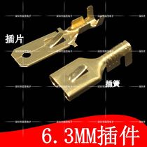 Terminal 6 3 Reed Inserts Cold Press Terminal 6 3mm Copper Reed Terminal Thickened Copper Connector Inserts