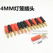 Horn Wire Plug Gilded Lantern Sound Box Banana Plug Gold Plated 4mm Lantern Banana Plug Full