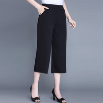 Moms seven-point drop sense wide-leg pants middle-aged womens summer high waist loose thin middle-aged and elderly straight tube thin eight-point pants