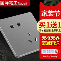 International Electrics Home Large Plate Frosted Grey Wall 86 Type Socket 23 Inserted Misplaced Five Holes Switch Plugboard