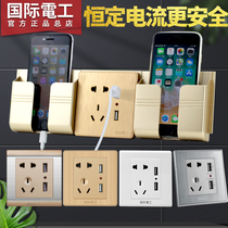 International electrician type 86 wall household five-hole USB socket panel with switch mobile phone bracket 2 1A fast charging