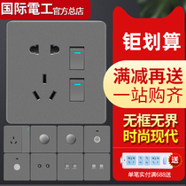 International Electrics Grey 86 Type Touch Sound Control Human Body Sensing Switch Socket USB Five Holes Wall Throttle Air Conditioning