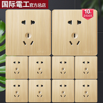 International Electrician Hyundai European Style Big Board Type 86 Switch Panel Household Power Five-Hole Socket 10 Sets