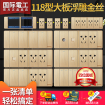 International electrotechnical large board household a variety of four-position 118 switch socket panel 20 holes 20 holes network socket