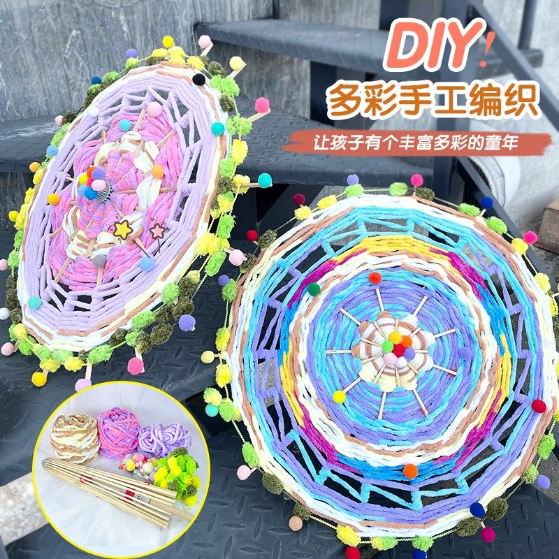 开学季必备 DIY扇子手工作品🎨 孩子们喜欢的礼物🎁-织布机-淘宝好物网