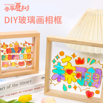 Glass painting acrylic transparent picture frame solid wood photo frame kindergarten diy hand painting graffiti art material package
