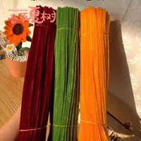 Вариационный Бибикар Толокар Плазмакар, набор материалов, DIY, букет