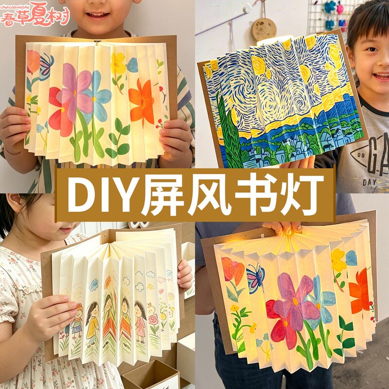 Mid-Autumn Festival Gift Handmade DIY Book Night Lantern Table Lamp Decoration Materials Folding Paper Book Lamp Scene Arrangement Mid-Autumn Festival Gift Handmade DIY Book Night Lantern Table Lamp Decoration Materials Folding Paper Book Lamp Scene Arrangement