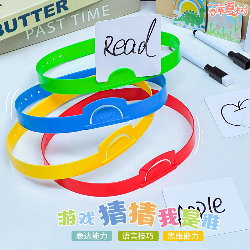 Guess Who I Am Headband with Insertable Cards Teaching Aids for Children to Learn English Classroom Interactive Game for Learning Words