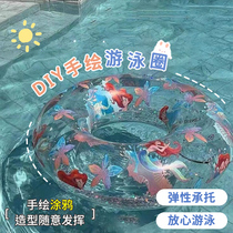 Childrens handmade diy graffiti hand-painted transparent swimming ring thickened adult model team building warm-up activities creative and interesting