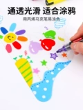 Окрашенная игрушка «Ветерок» из ПВХ для детского сада, DIY