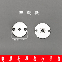 Computer pin car pattern machine pin plate with Mitsubishi computer figure machine small pin plate Zucchi paragraph brothers section