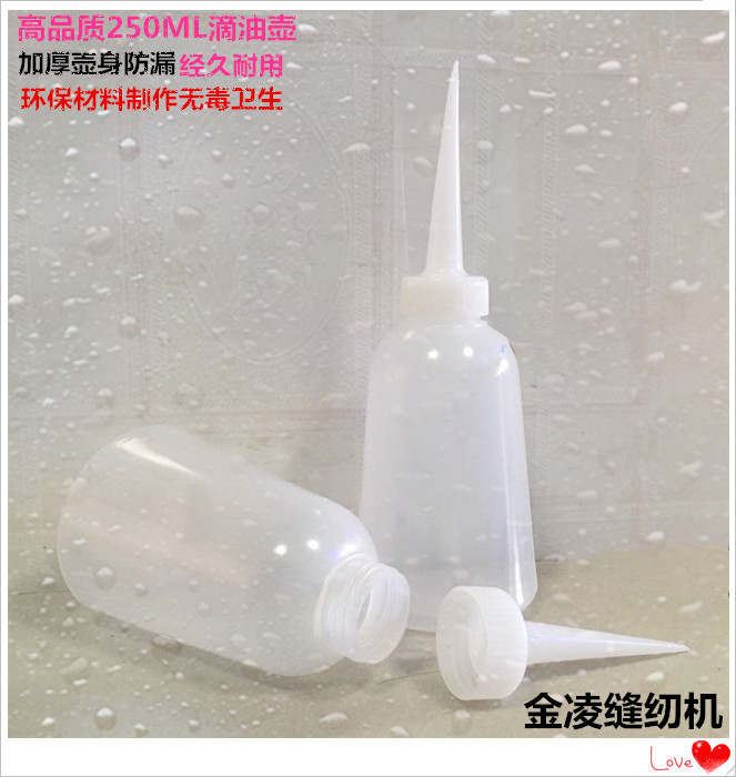 Sewing oil pot locomotive oil pot plastic oil pot dripping oil bottle sharp mouth pot glue kettle large oil bottle 250ML