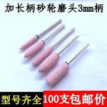 Extended ceramic grinding wheel grinding head 3mm handle Taiwan chrome corundum flint Tsai 3*6 8 mold grinding head electric grinding accessories