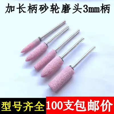 Longed ceramic grinding wheel grinding head 3mm handle Taiwan chrome corundum Flint 3*6 8 mold grinding head electric grinding accessories
