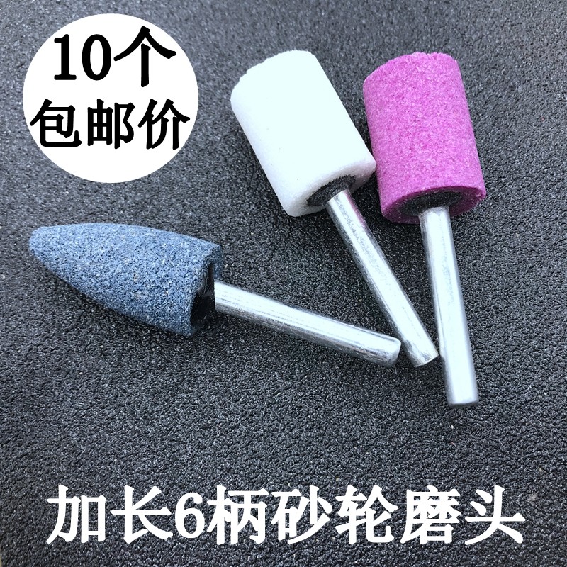Grinding wheel grinding head 6*20mm long handle flint white corundum red chrome corundum ceramic grinding head mold grinding head