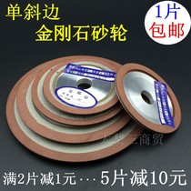 Resin diamond single bevel grinding wheel PDX80 100 125 150 Alloy saw blade bevel grinding wheel
