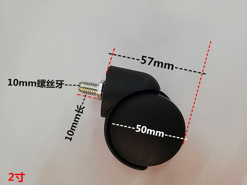 2-inch large bowwheel universal wheel insert rod silk roller family wheel castors Sofa Wheelchair Castors