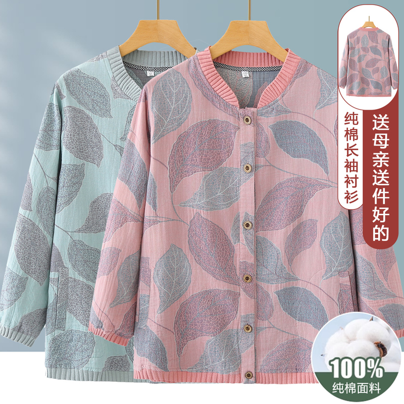 Fat Mom's Pure Cotton Top, Summer Three-Quarter Sleeve T-Shirt, New Style for Middle-Aged and Elderly, Loose Large Size Cotton Shirt for Women