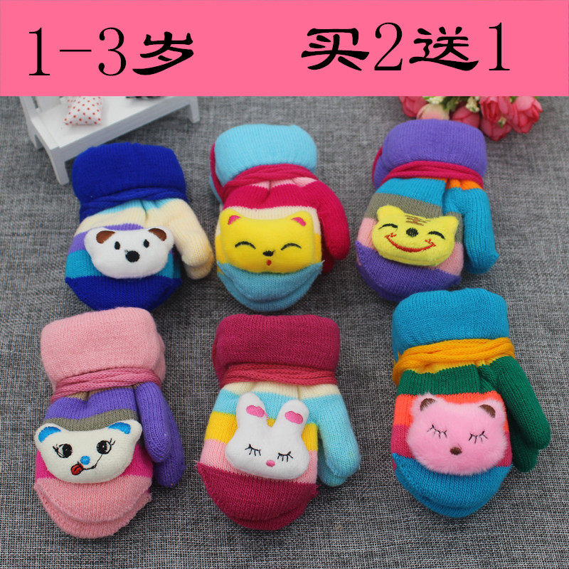 Gants pour enfants - Ref 2149498 Image 6