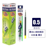 Чернила Blue 20 Pen Pen Core/G-5 [бумажный пакет]