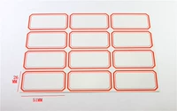 101#(26x51 мм) 1 упаковка из 10 штук