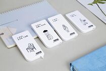 New product Le Pu Sheng correction belt Korean illustration White classmate stationery modification belt Cute funny fashion modification belt Creative student correction belt 90169D