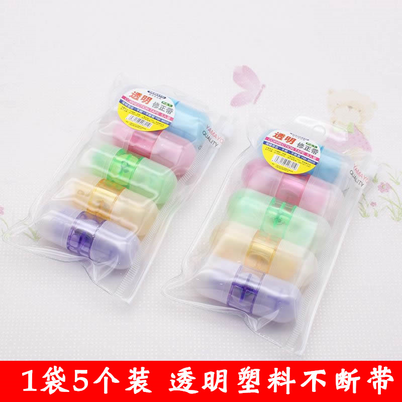 Beiwei Amendment with capsule transparent plastic constantly brought to change with Japan-ROK cute cartoon correction with 860S