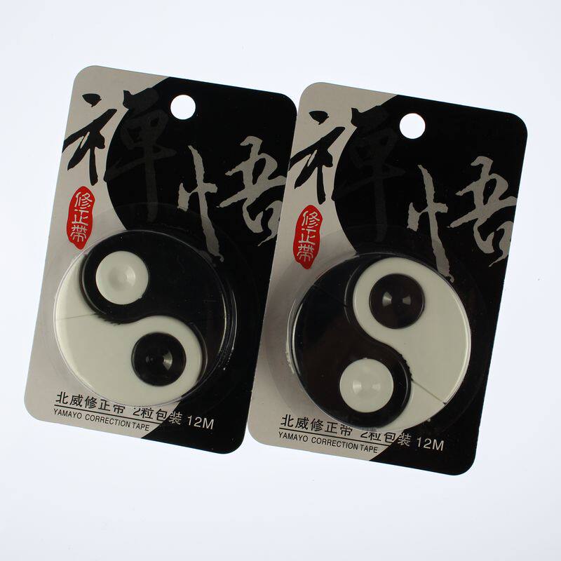 Beiwei correction tape two sets of Tai Chi gossip correction tape correction tape transparent plastic film with correction tape