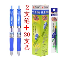 2 Blue Pen+20 Pen Core [Отправить пакет с ручкой]