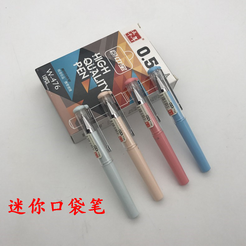 Five Millennia Water-based Pen Mini Pocket Pen Frosted Pen Rod Color Candy Color Short Pen Subwarhead 0 5 Middle Sex Pen Convenient To Carry