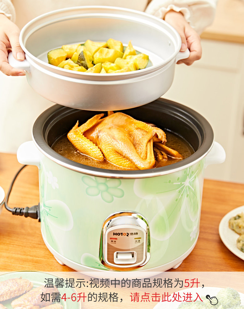 Mini rice cooker with steamer for 1-3 people, non-stick - Product image 6