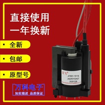 Suitable for Philips TV 21PT1381 93S high voltage package JF0501-19118 Caixing AT2078 20301