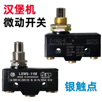 Gf-212 Burger Machine Micro Switch Inching Touch Baking Machine Accessories Limit Switch Lxw5-11M